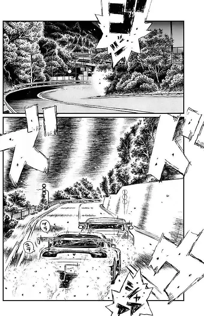 Initial D Chapter 557 3